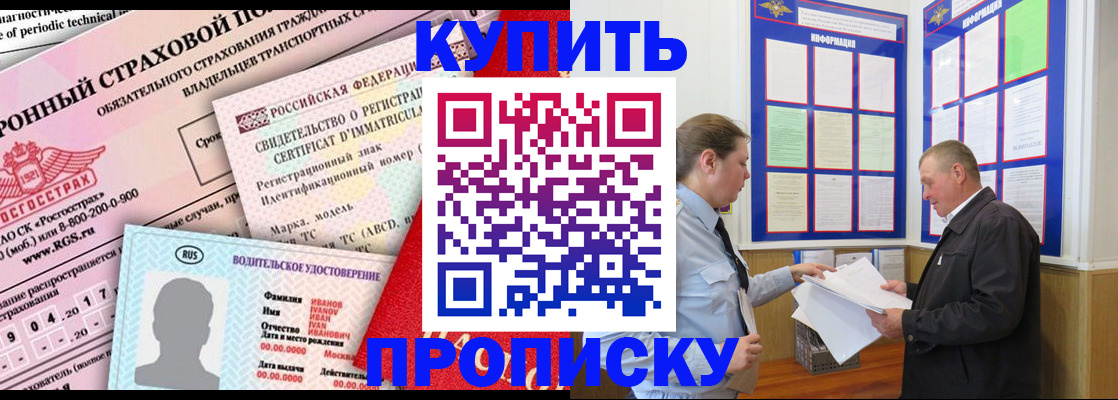 временная регистрация госуслуги в Катав-Ивановске